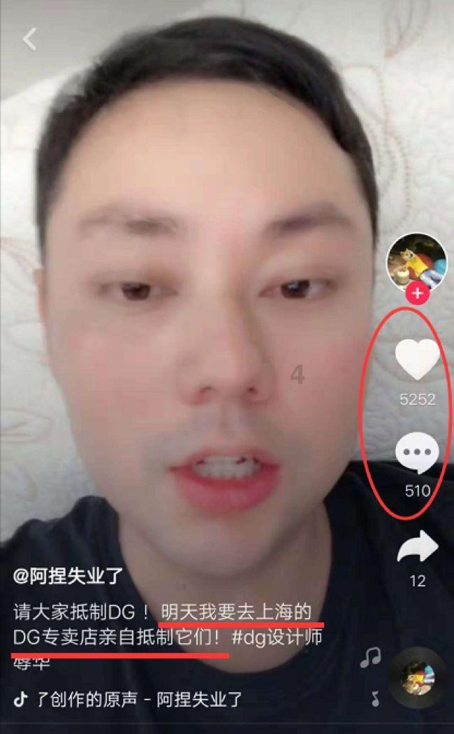 全民剧本大师内置菜单
