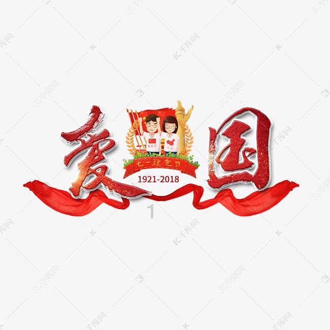 有问必答平台-韩式烤五花肉怎么做?,解答你的疑惑